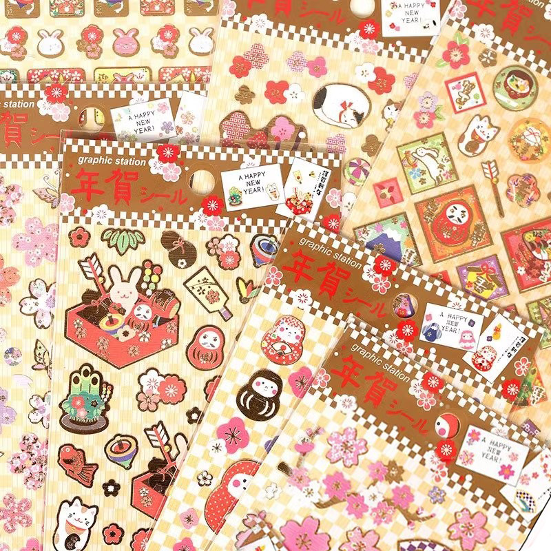 日式MW贴纸 新年招福 金边福满堂 装饰贴 DIY日记贴纸卡片贴纸