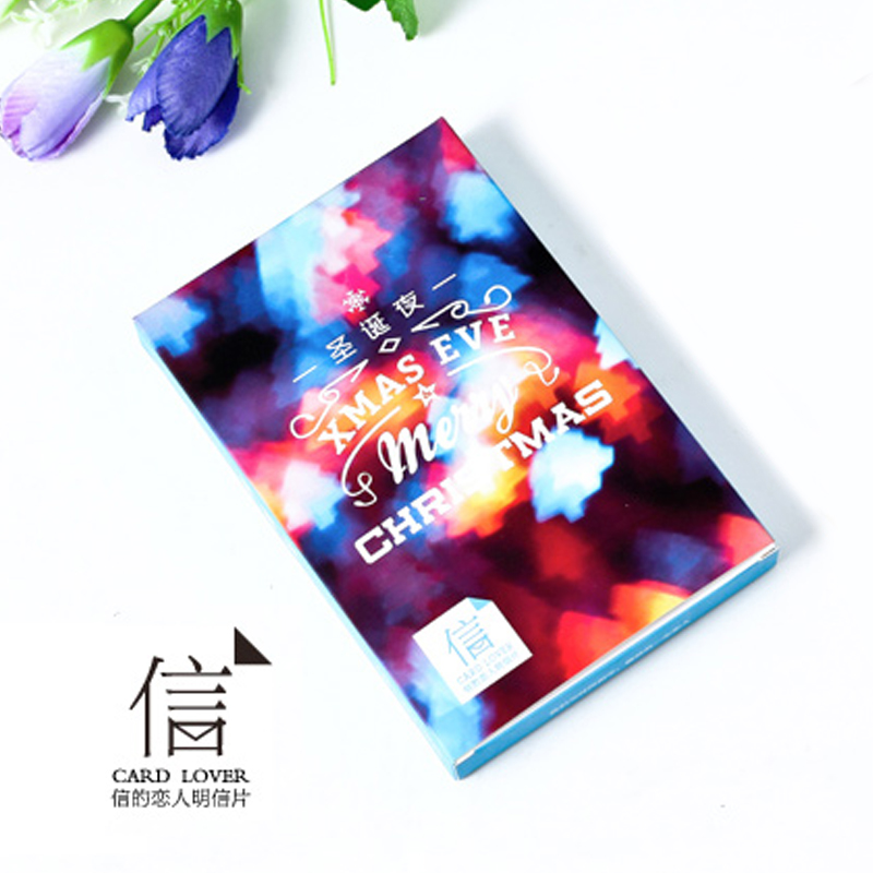 信的恋人 明信片《圣诞夜》30张套装 圣诞贺卡 祝福卡留言卡