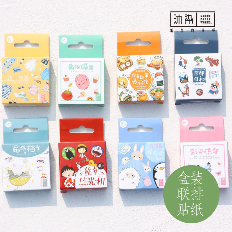 沐染装饰异形贴纸|你看起来很好贴纸/立体贴纸