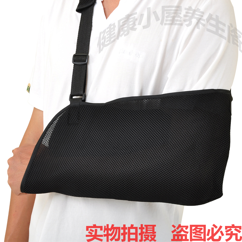 手臂骨折吊带前臂手腕吊胳膊锁骨肩关节脱臼固定带透气护具成人
