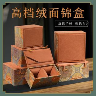 热销万花宋锦绒木古筝紫砂壶建盏包装锦盒茶杯单杯笔筒收纳盒定制