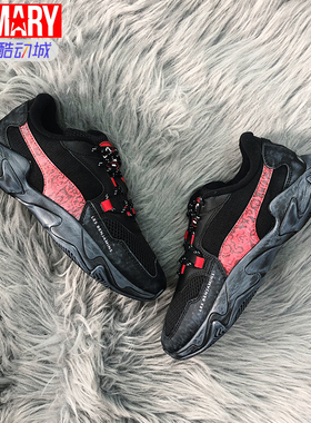 彪马 Puma Les Benjamin 合作款复古老爹运动跑步鞋 370040-01