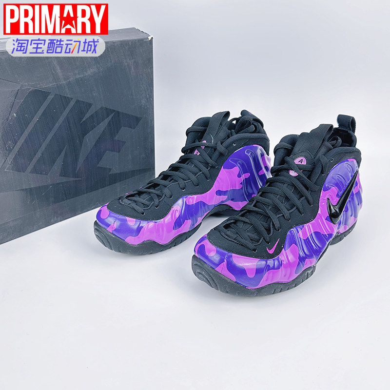 Nike Foamposite Pro purple camo 紫喷泡复古篮球鞋 624041-012