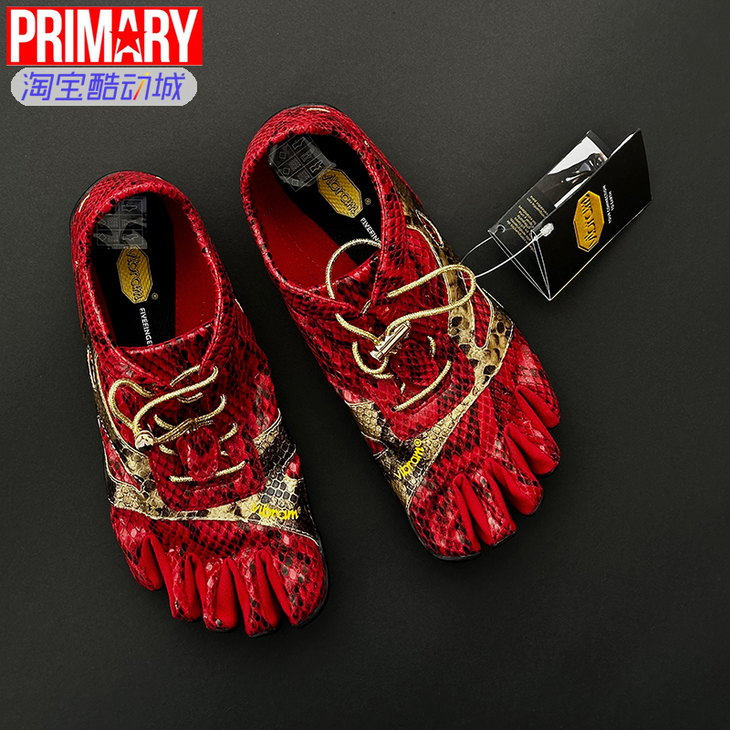 Vibram 五指鞋 室内瑜伽普拉提赤足综合健身运动 25M0725