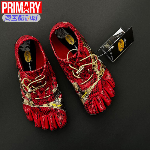 Vibram 五指鞋 室内瑜伽普拉提赤足综合健身运动 25M0725