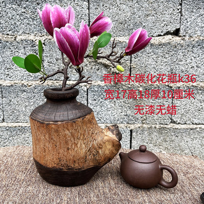 香樟木碳化花瓶家居实木红心樟花插纯手工无漆无蜡花器民宿摆件