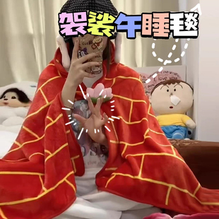 搞怪搞笑生日礼物男生送男友闺蜜女生沙雕创意实用袈裟毯子新年跨