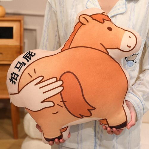 马年生日礼物女生送闺蜜女朋友男生搞怪创意实用的睡觉抱枕本命年