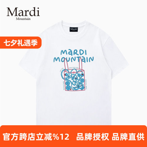 MardiMountain纯棉短袖女T恤