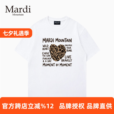 MardiMountain纯棉短袖女T恤