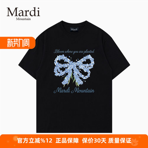 MardiMountain纯棉短袖女T恤