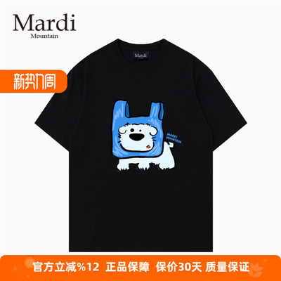 官方授权 Mardi Mountain韩国正品2026宽松型T恤男女短袖印花图案