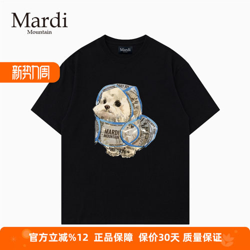 MardiMountain纯棉短袖女T恤