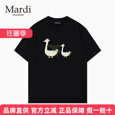 MardiMountain纯棉短袖女T恤