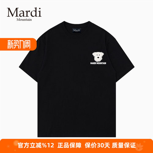 官方授权 Mardi Mountain韩国正品2026宽松型T恤男女短袖印花图案