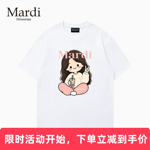 MardiMountain纯棉短袖女T恤