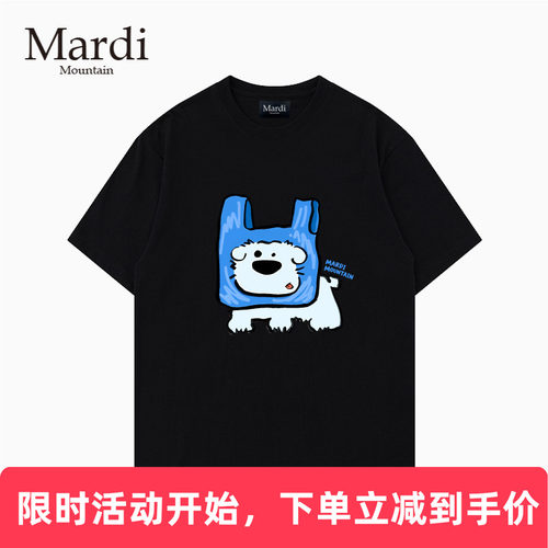 官方授权 Mardi Mountain韩国正品2026宽松型T恤男女短袖印花图案