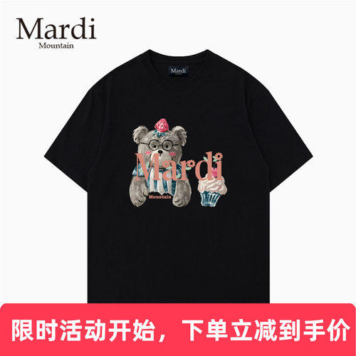 MardiMountain纯棉短袖女T恤