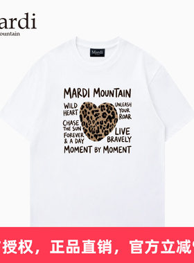 MardiMountain纯棉短袖女T恤