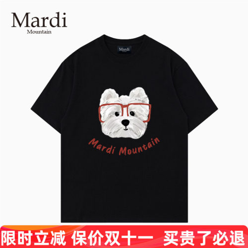 MardiMountain纯棉短袖女T恤