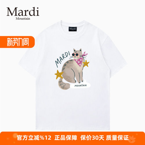 MardiMountain纯棉短袖女T恤