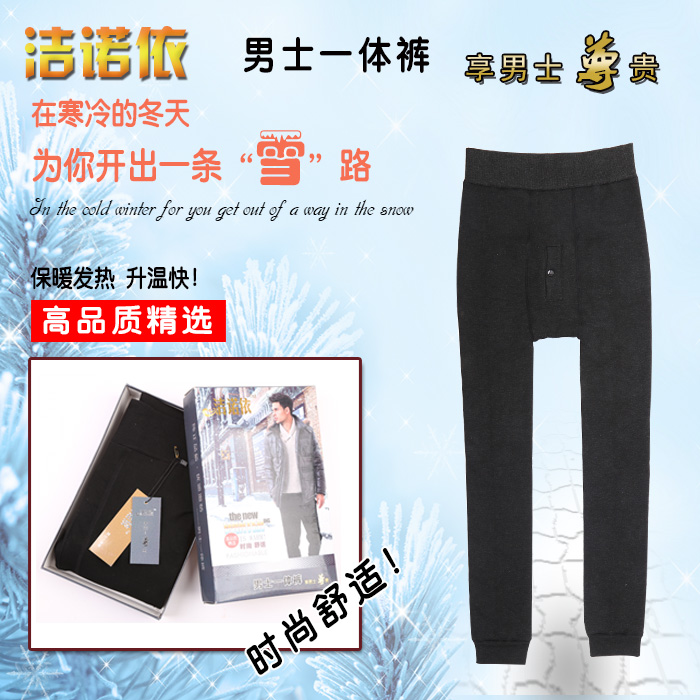 Pantalon collant jeunesse en coton - Ref 751006 Image 3