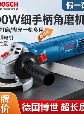 正品纯铜博世角磨机切割开槽磨光机手持多功能电动工具GWS800原装