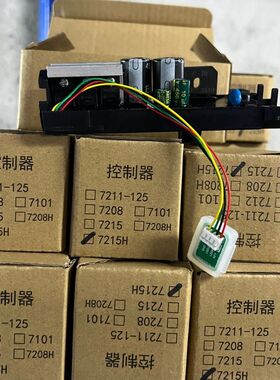 原厂领航角磨机7215H配件无刷雷克正品原装通用220V控制器1100W