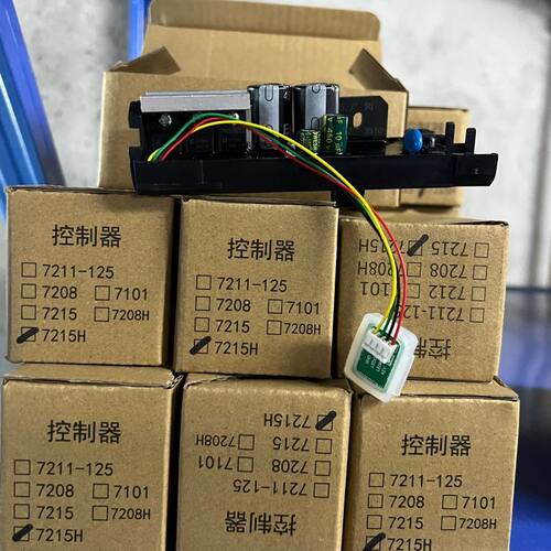 角磨机7215H原装无刷控制器