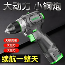 三竹SZ16锂电手钻家用无刷手电钻多功能螺丝刀充电手枪钻电动工具