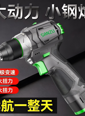 三竹SZ16锂电手钻家用无刷手电钻多功能螺丝刀充电手枪钻电动工具