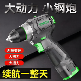 三竹SZ16锂电手钻家用无刷手电钻多功能螺丝刀充电手枪钻电动工具