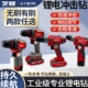 艺智无刷锂电钻多功能手枪钻家用工具充电式 电动螺丝刀冲击手电钻