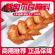 新奥尔良烤翅腌料腌制料炸鸡盐焗粉奥尔良粉烤鸡鸡翅鸡腿腌肉烧烤