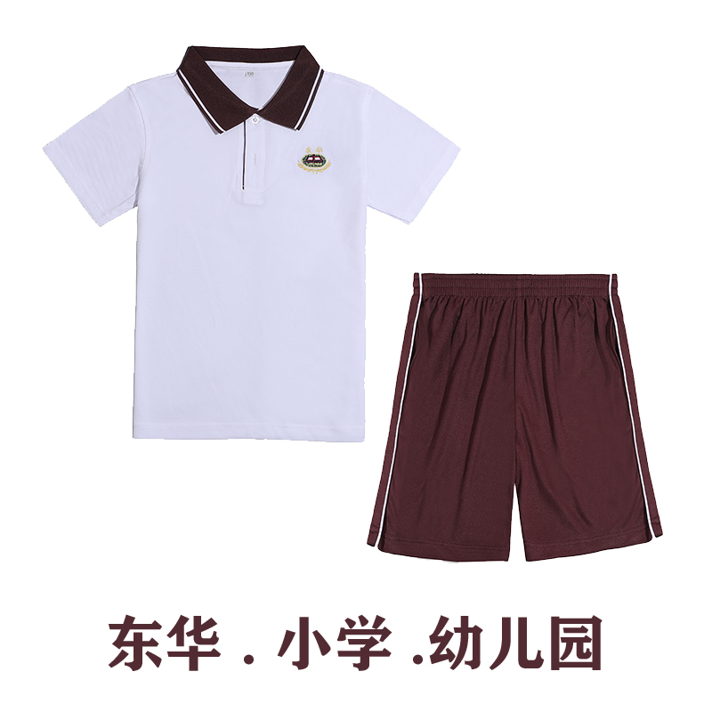 东莞市东华小学生夏装校服春冬秋季套装薄款长短袖衬衫短裤子礼服