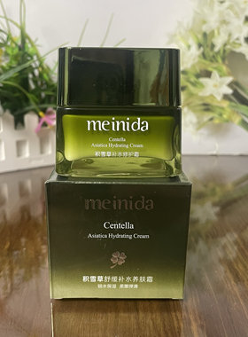 美妮达积雪草舒缓补水养肤霜60g锁水保湿缓解皮肤干燥面霜男女