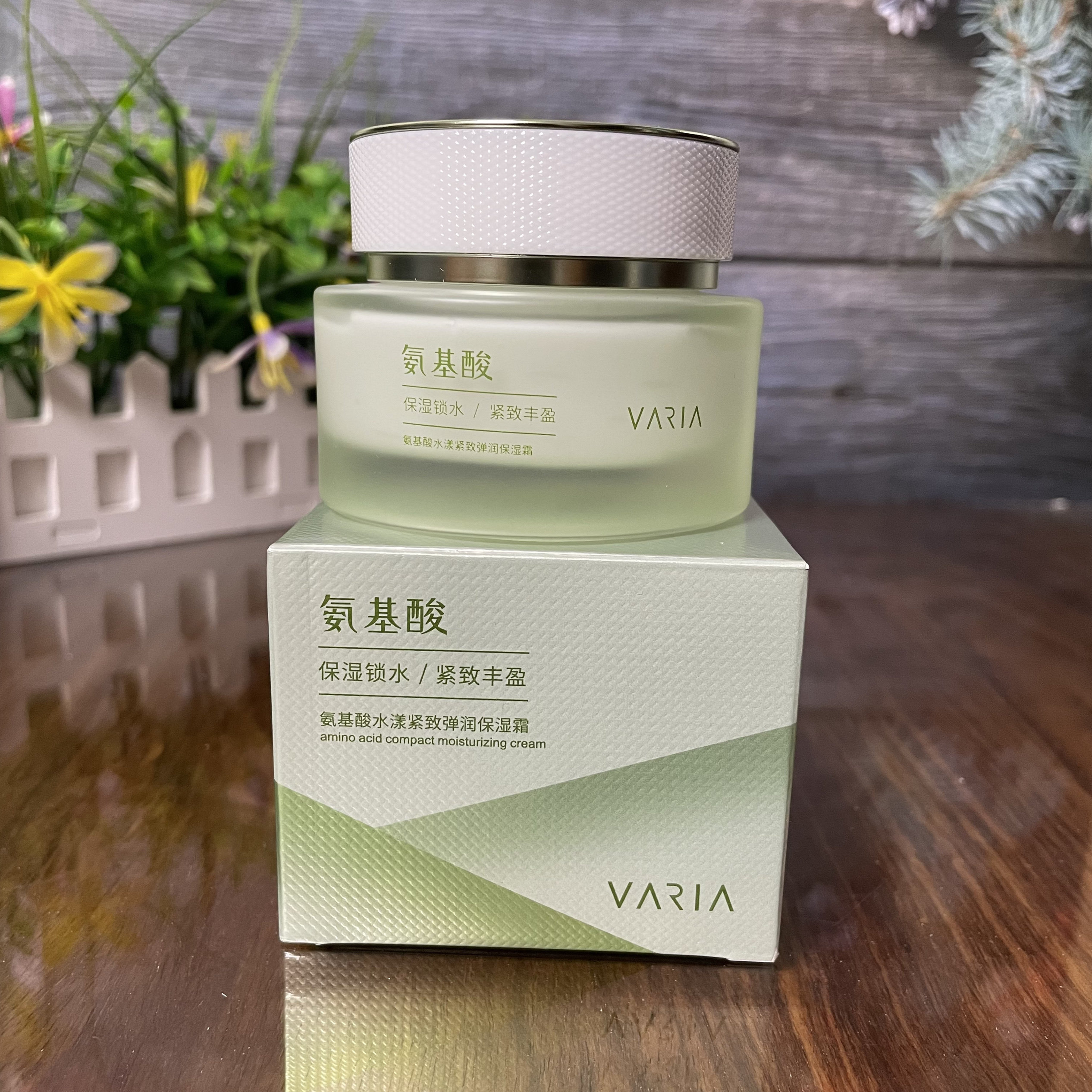 薇丽欧氨基酸水漾紧致弹润保湿霜55g锁水保湿提亮肤色面霜正品