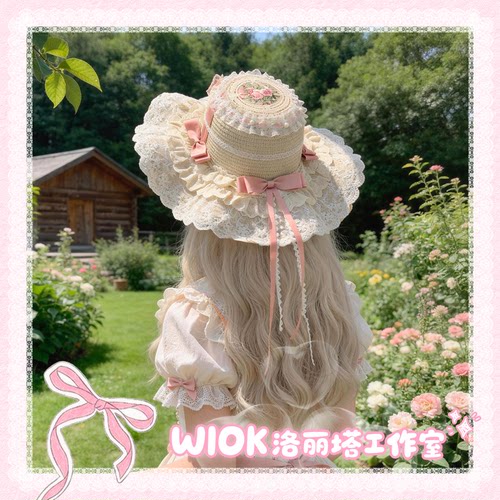 【wiok洛丽塔工作室】重工蕾丝蝴蝶结刺绣Lolita草帽度假遮阳帽