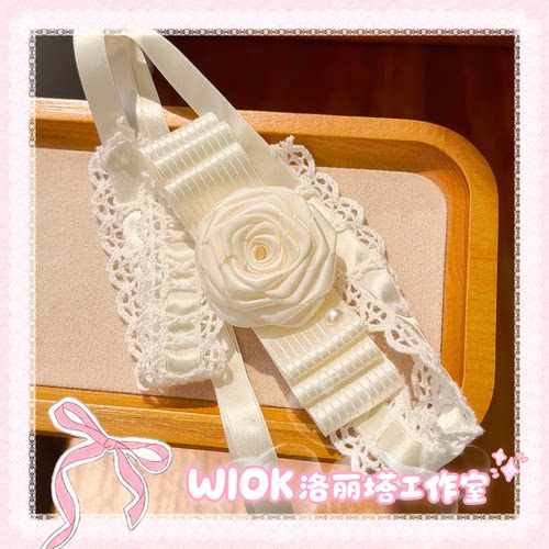 【wiok洛丽塔工作室】奶白立体玫瑰蕾丝珍珠Lolita锁骨颈饰项链