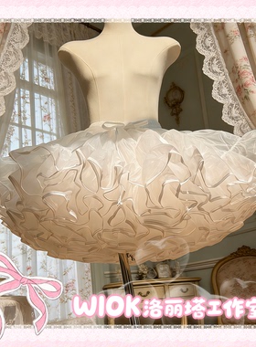 WIOK Lolita洛丽塔超暴力鸭屁股裙撑软纱无骨40cm南瓜裤飞天衬裙