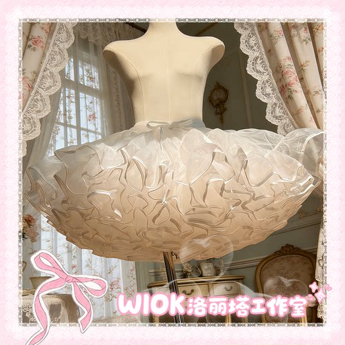 WIOK Lolita洛丽塔超暴力鸭屁股裙撑软纱无骨40cm南瓜裤飞天衬裙