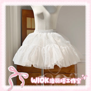 WIOK Lolita洛丽塔微暴力裙撑40cm日常松紧四层软纱无骨百搭衬裙