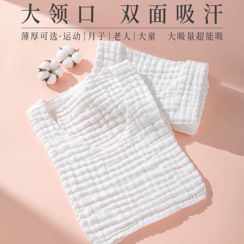 成人汗巾纯棉后背吸汗中大童隔汗巾大人垫背夏季大号月子产妇双面