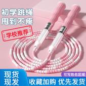 竹节跳绳儿童小学生专用幼儿园初学6岁大班3岁小孩竞速绳幼儿绳子