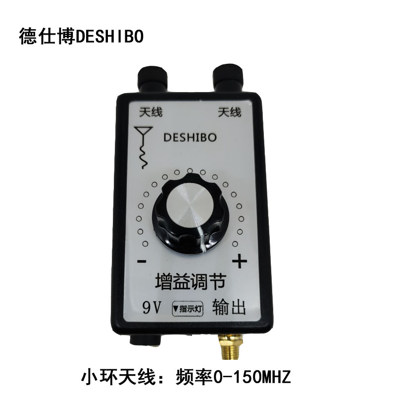 德仕博小环天线增益调谐天线调频短波航空波段接收