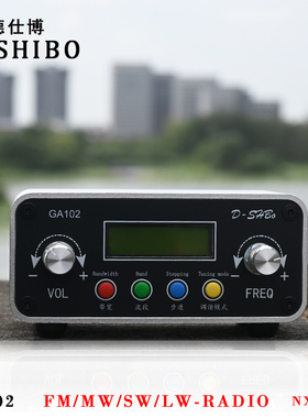 德仕博GA102全波段收音机TEF6686芯片调频广播收音机