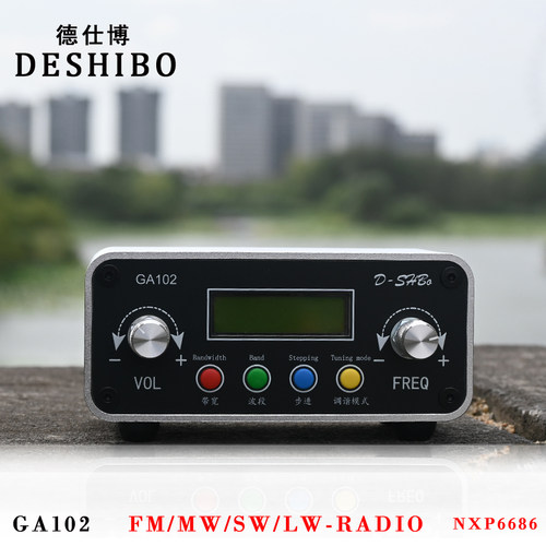德仕博GA102全波段收音机TEF6686芯片调频广播收音机