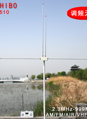 德仕博GA510专业调频接收天线宽频接收2.3MHz-999MHz