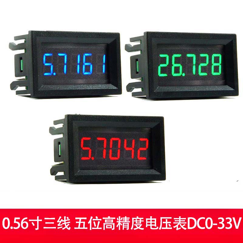 电压表5位毫伏表精准电压表