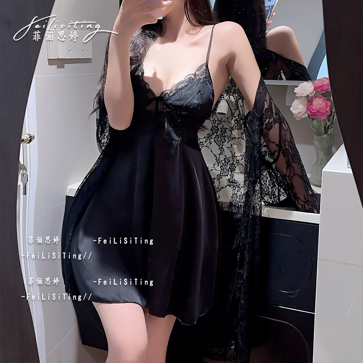 性感睡衣吊带睡裙女士2025新款夏季蕾丝冰丝睡袍高级感家居服套装